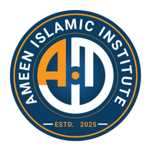 Ameen Islamic Institute logo