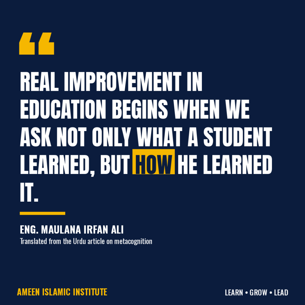 Graphic quote from Engineer Maulana Irfan Ali: real improvement in education begins when we ask not only what a student learned, but how he learned it.